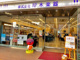 株式会社厚木楽器 本厚木店の画像