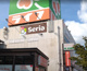 株式会社ライフコーポレーション 北越谷店の画像