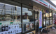 セブンイレブン 岩槻本丸店の画像