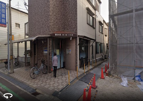 安田医院の画像