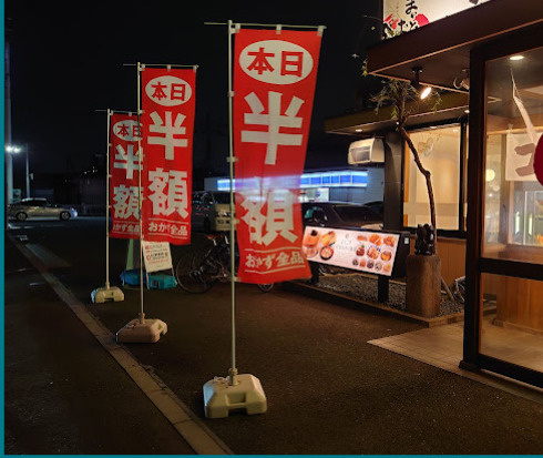 の画像