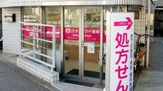 フラワー薬局 世田谷桜丘店