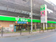 サミットストア 氷川台駅前店の画像