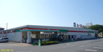 ヨークフーズ 西大竹店