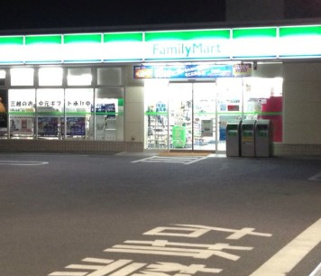 ファミリーマート 天神森橋店の画像1
