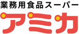 アミカ　刈谷店