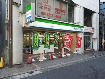 ファミリーマート 久左衛門町店の画像1