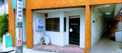 笠原歯科医院の画像1