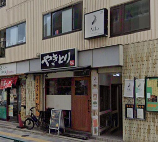 国領やきとりびんの画像1