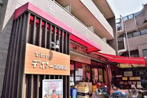 生活クラブ デポー国領駅前