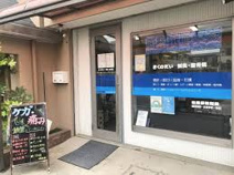 きくのだい鍼灸整骨院