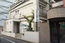 田平産婦人科