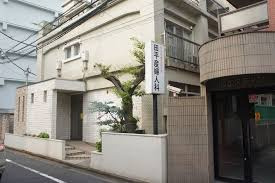田平産婦人科の画像1
