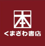 くまざわ書店 トリエ京王調布店