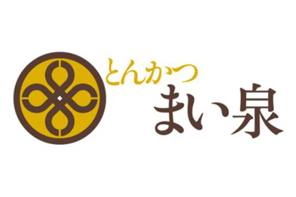 とんかつまい泉 トリエ京王調布店の画像1
