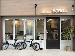 BONO美容室の画像1