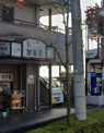 旭寿司