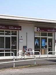 さくら美容室の画像1