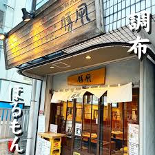 豚風の画像1