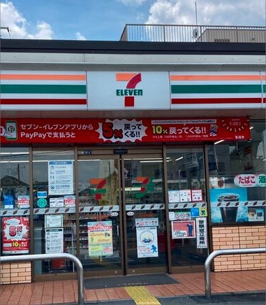 の画像