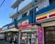 ニューヤマザキデイリーストア鷲宮駅東口店の画像
