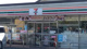 セブンイレブン 鶴ヶ島川鶴店の画像