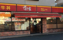 すき家 朝霞朝志ケ丘店