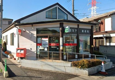 朝霞宮戸郵便局の画像1