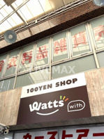 ワッツウィズ 円頓寺丸一ストアー店