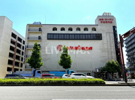 大塚屋 名古屋 車道本店