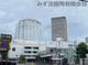 山形駅の画像