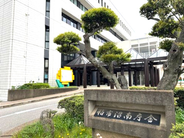 柏市沼南庁舎の画像1
