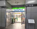 ファミリーマート 新川崎ツインタワー店