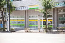 なばた整形外科