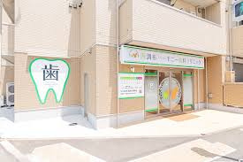 西調布ロータリー歯科の画像1
