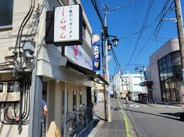 一番だしラーメン しんせんの画像1