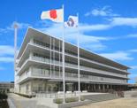 川崎市幸区役所