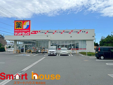 ウエルシア厚木下荻野店の画像1