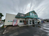 業務スーパー 東金店