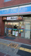 ローソン 御幣島駅前店の画像