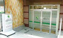 内田クリニック