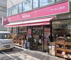 なんでも酒やカクヤス 代々木上原店