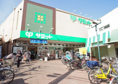 サミットストア 久我山店の画像1