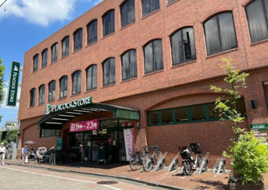 ピーコックストア 久我山店の画像1