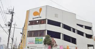 グルメシティ深井駅前店の画像1