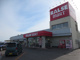ラルズマート 高栄店の画像