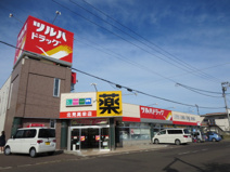 ツルハドラッグ北見高栄店