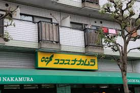 ココスナカムラ 青戸店周辺の売買・賃貸物件のことなら(株)メイワ・エステートへお任せください ココスナカムラ 青戸店の画像2