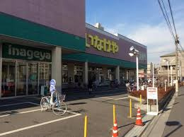 いなげやお花茶屋店周辺の売買・賃貸物件のことなら(株)メイワ・エステートへお任せください いなげやお花茶屋店の画像3