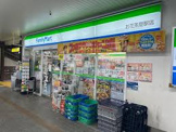 ファミリーマート お花茶屋駅店